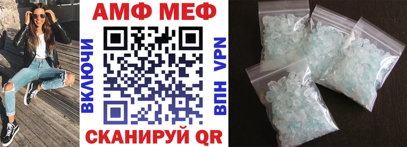Амфетамин Premium  Купить  Нестеров 