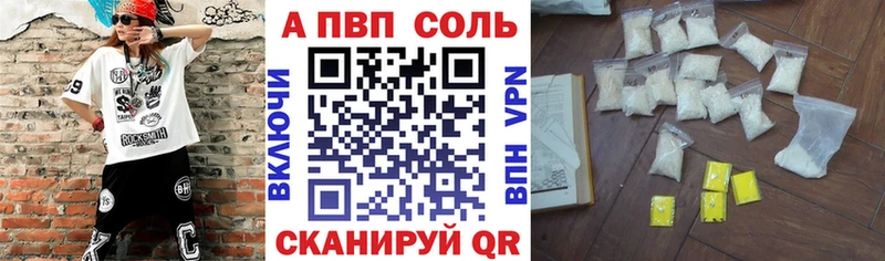 Купить закладки  Нестеров  A-PVP СК КРИС 