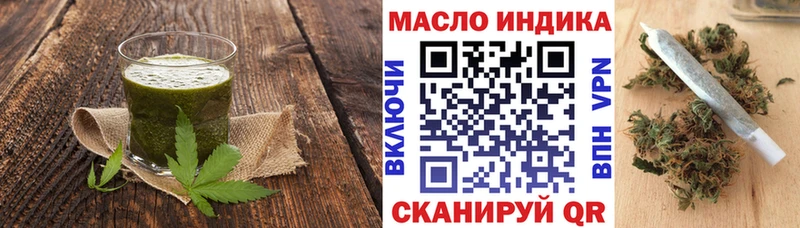 Еда ТГК конопля  Купить  Нестеров 