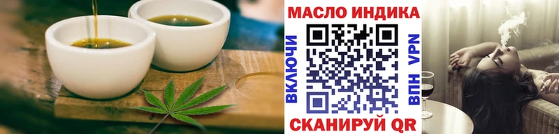 Cannafood конопля Нестеров