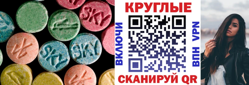 Ecstasy Cube  Купить закладки  Нестеров 