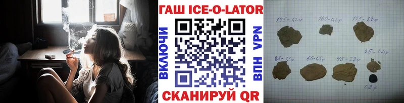 Купить где  Нестеров  Гашиш Cannabis 