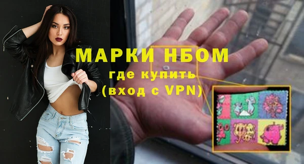 mdma Белокуриха