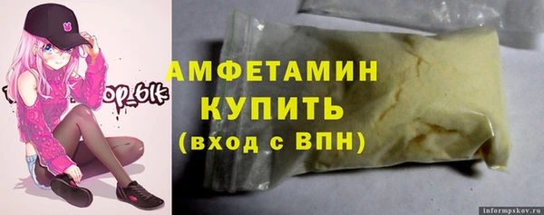 синтетический гашиш Балахна