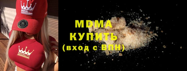 синтетический гашиш Балахна