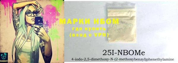 MDMA Беломорск