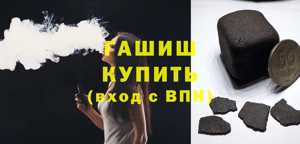синтетический гашиш Балахна