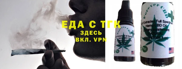 синтетический гашиш Балахна