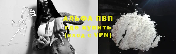 a pvp Балабаново