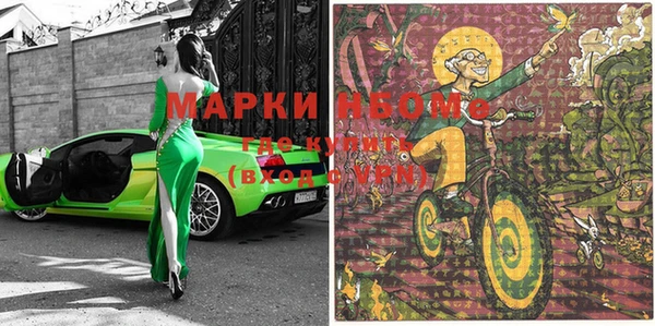альфа пвп Белоозёрский