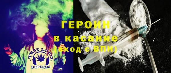 mdma Белокуриха