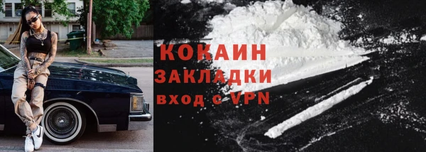 синтетический гашиш Балахна