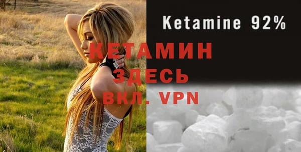 синтетический гашиш Балахна
