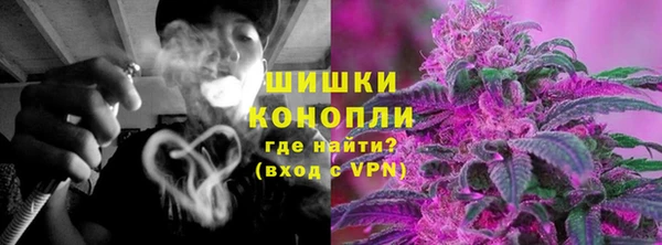 синтетический гашиш Балахна