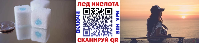 Лсд 25 экстази кислота  Купить закладки  Нестеров 