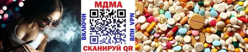 Купить закладки  Нестеров  МДМА crystal 