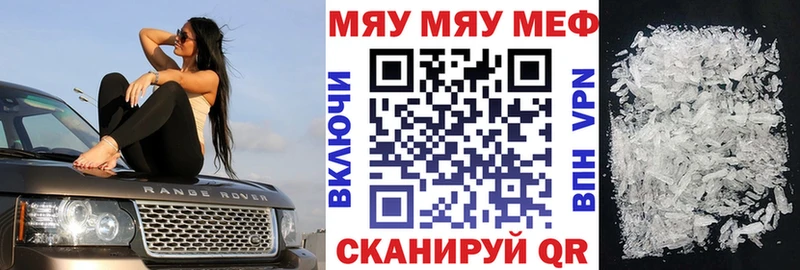 Купить  Нестеров  Меф mephedrone 