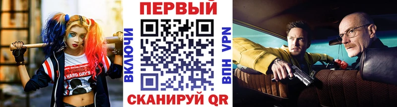 Купить  Нестеров  Первитин Methamphetamine 