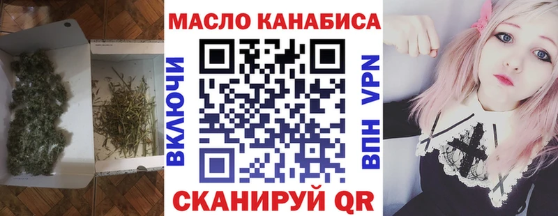 ТГК вейп  Купить где  Нестеров 
